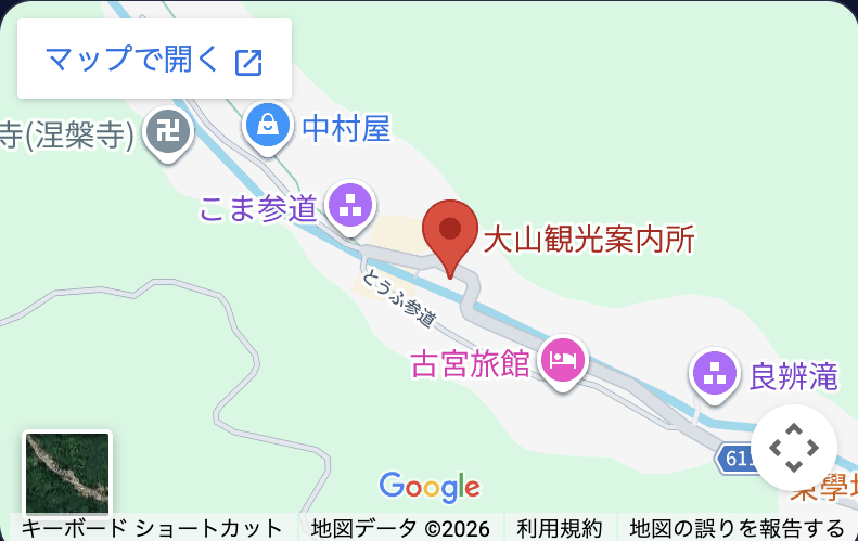 大山観光案内所周辺マップ