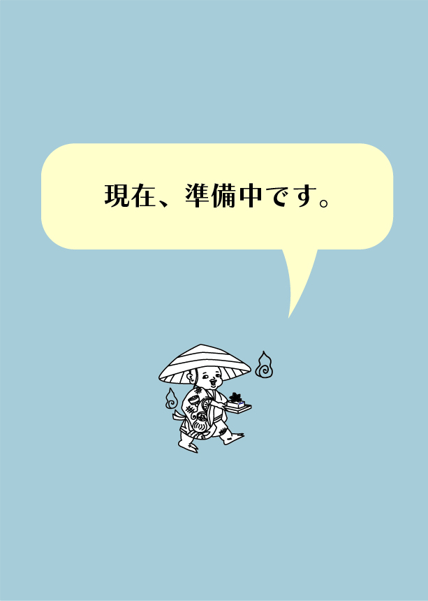 牛乳パックとうろう 学校別配置場所MAP