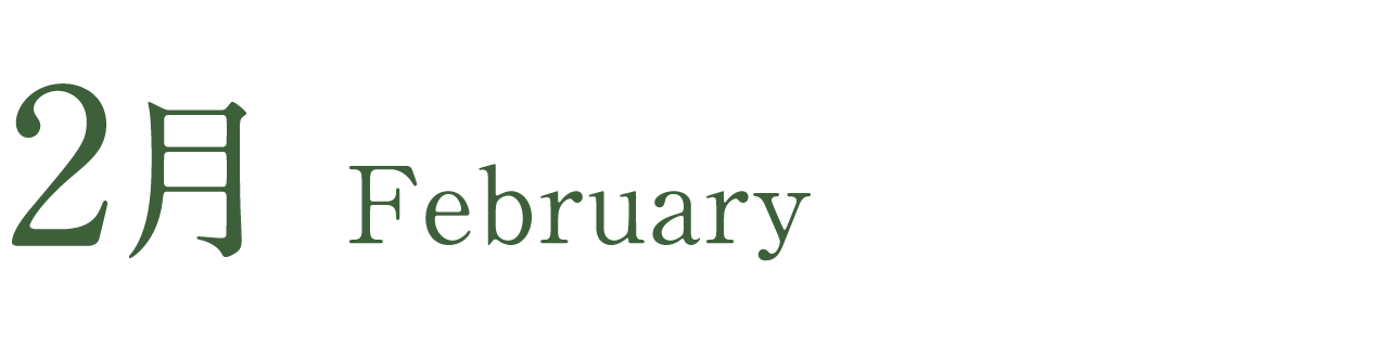 イベント情報 大山観光電鉄 大山ケーブルカー公式ホームページ